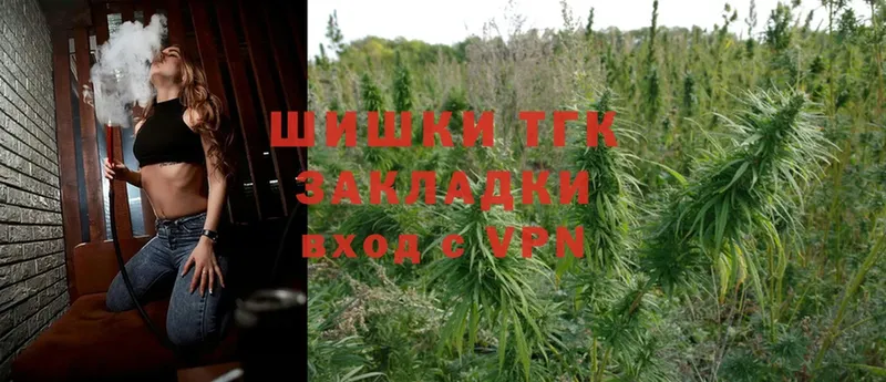 Шишки марихуана OG Kush  что такое наркотик  Бородино 